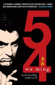 54 - Ming Wu