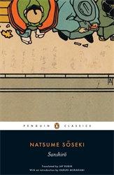 SANSHIRO - Haruki Murakami, Soseki Natsume, Jay Rubin