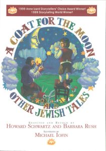 A COAT FOR THE MOON AND OTHER JEWISH TALES - Schwartz Howard