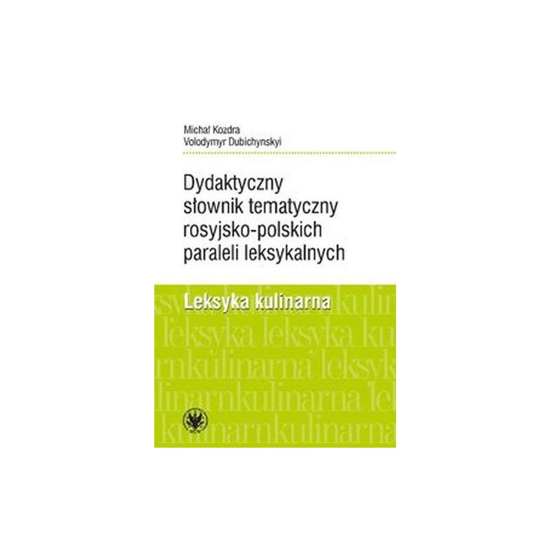 DYDAKTYCZNY SŁOWNIK TEMATYCZNY ROSYJSKO-POLSKICH PARALELI LEKSYKALNYCH. LEKSYKA KULINARNA