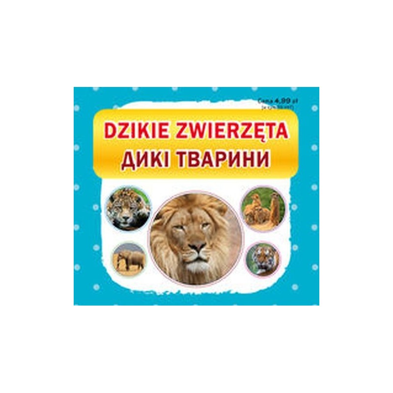 DZIKIE ZWIERZĘTA. ???? ???????