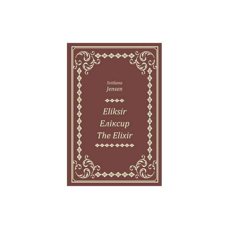 ELIKSIR, ???????, THE ELIXIR