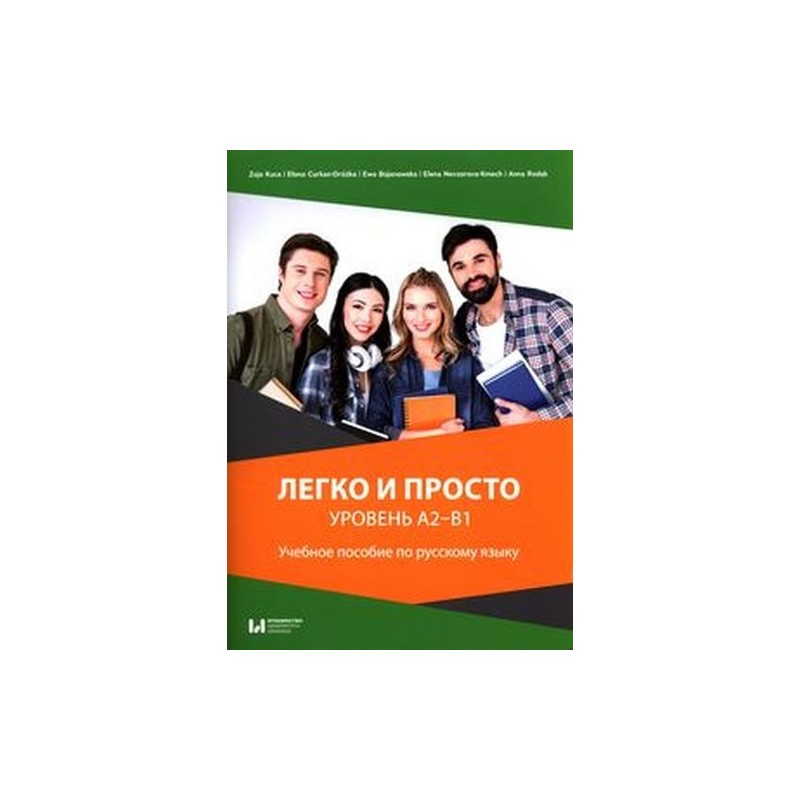 LIEGKO I PROSTO. UROWIEŃ A2-B1. UCZEBNOJE POSOBIJE PO RUSSKOMU JAZYKU