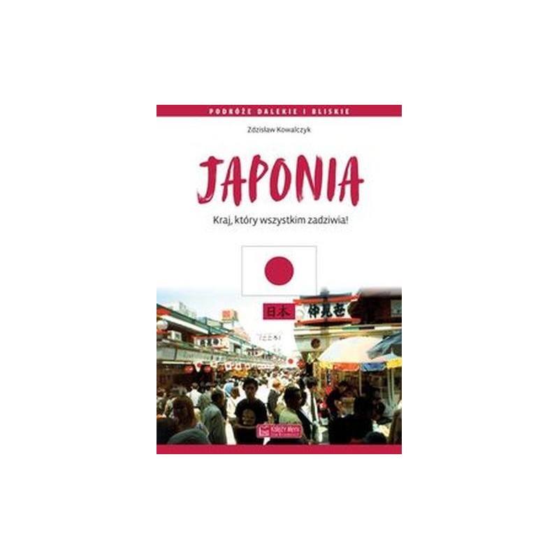 JAPONIA