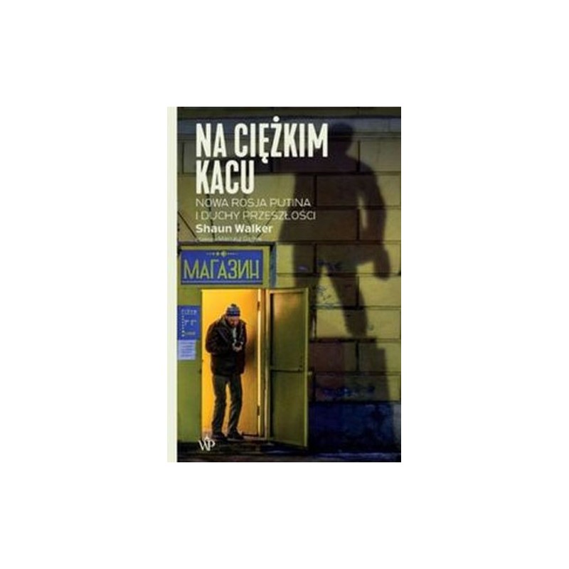 NA CIĘŻKIM KACU NOWA ROSJA PUTINA I DUCHY PRZESZŁOŚCI