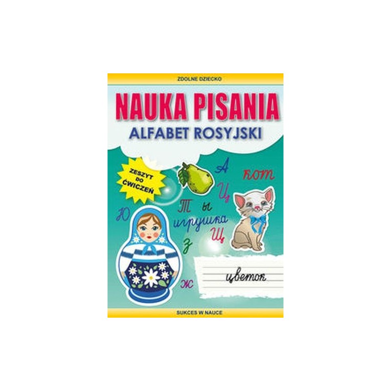 NAUKA PISANIA ALFABET ROSYJSKI