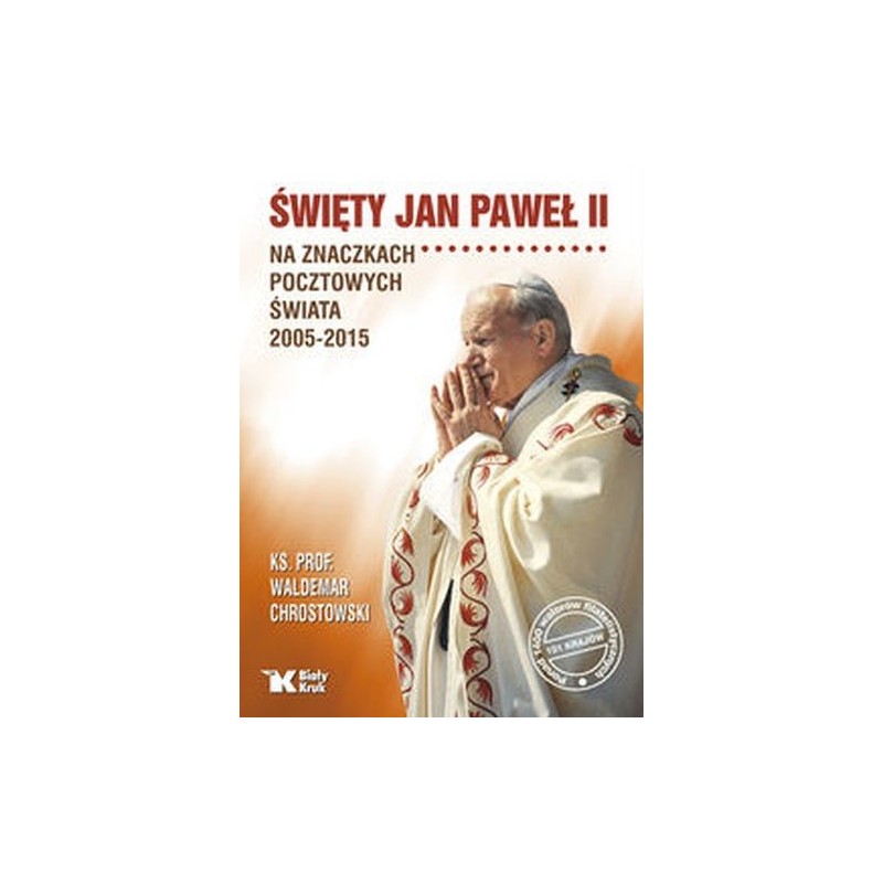 ŚWIĘTY JAN PAWEŁ II NA ZNACZKACH POCZTOWYCH ŚWIATA 2005-2015