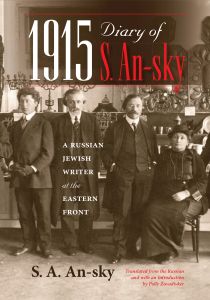 1915 DIARY OF S. ANSKY - A. Ansky S.