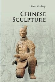 CHINESE SCULPTURE - Zhao Wenbing