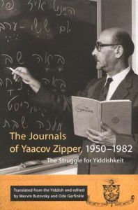 THE JOURNALS OF YAAKOV ZIPPER 19501982 - Zipper Yaakov