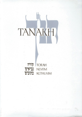 JPS TANAKH: THE HOLY SCRIPTURES PRESENTATION EDITION (WHITE) - Publication Society Jewish