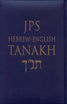 JPS HEBREWENGLISH TANAKH DELUXE EDITION - Publication Society Jewish