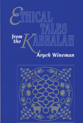 ETHICAL TALES FROM THE KABBALAH - Wineman Aryeh