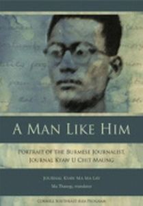 A MAN LIKE HIM - Kyaw Ma Ma Lay Journal
