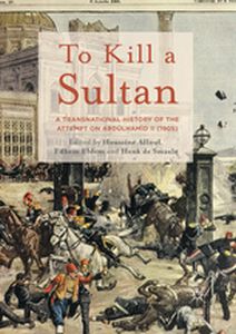 TO KILL A SULTAN - Houssine Eldem Edhem Alloul