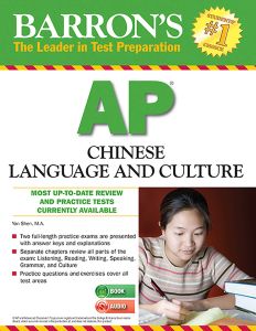 BARRONS AP CHINESE LANGUAGE AND CULTURE WITH MP3 CD - Shen Yan