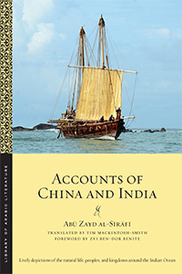 ACCOUNTS OF CHINA AND INDIA - Zayd Alsirafi Abu