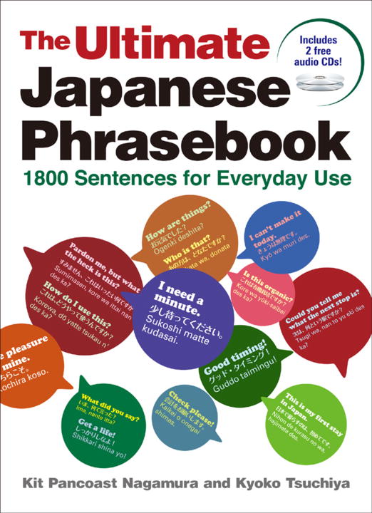 ULTIMATE JAPANESE PHRASEBOOK: 1800 SENTENCES FOR EVERYDAY USE - Pancoast Nagamura Kit