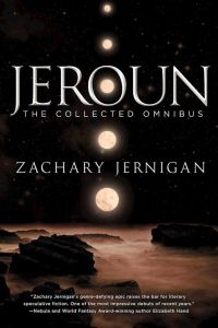 JEROUN - Jernigan Zachary