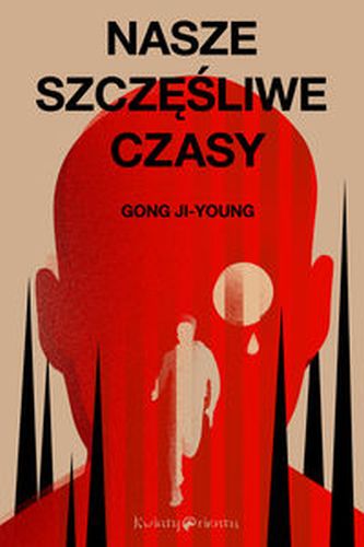 NASZE SZCZĘŚLIWE CZASY - Ji-Young Gong