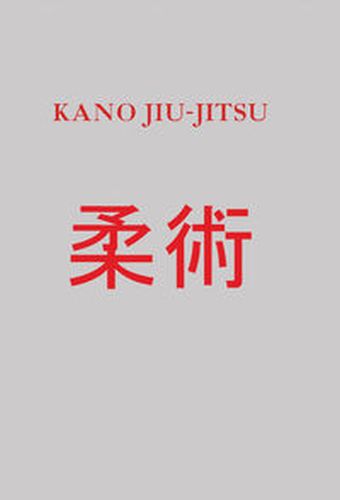 KANO JIU-JITSU - Katsukuma Higashi