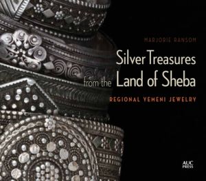 SILVER TREASURES FROM THE LAND OF SHEBA - Ransom Marjorie
